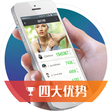 微信開發公司四大優勢