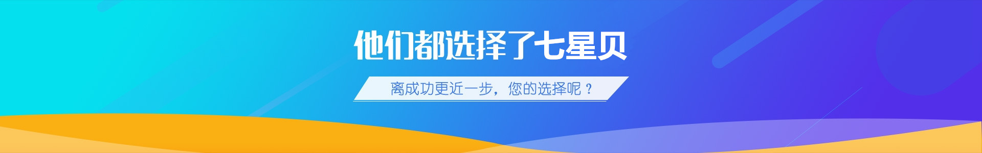 網站關鍵詞優化案例