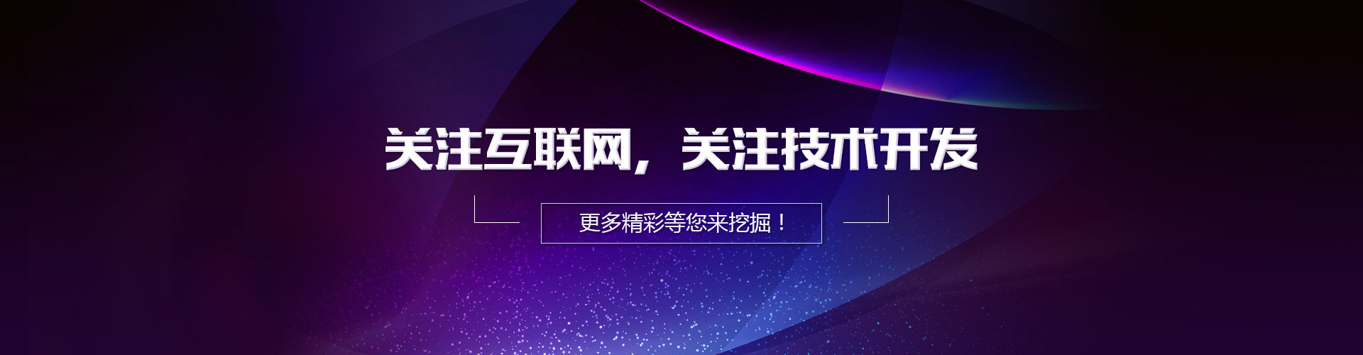 北京七星貝網(wǎng)站優(yōu)化公司