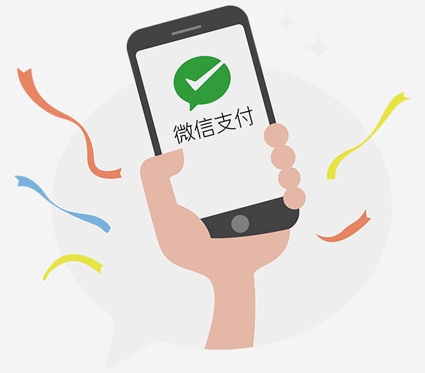 微信第三方開發平臺,微信第三方開發公司
