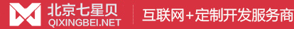 七星貝營銷