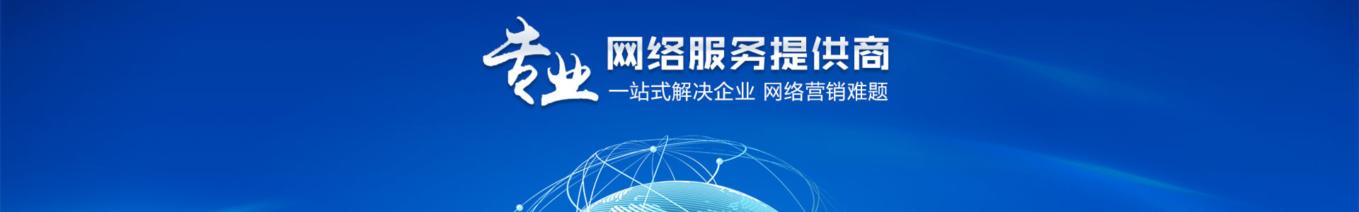 seo網(wǎng)站關(guān)鍵詞優(yōu)化新聞