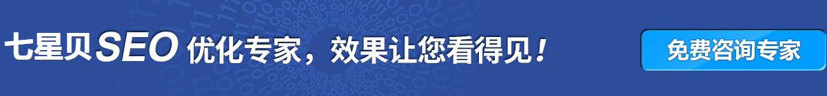 北京SEO關鍵詞排名優化，效果讓您看得見
