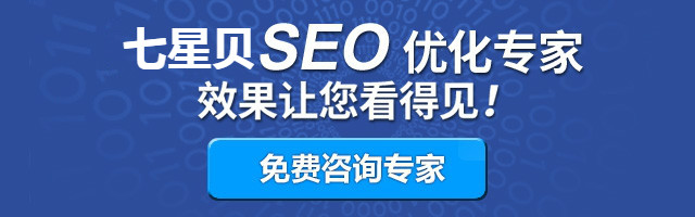 北京搜索引擎關鍵詞優化，效果讓您看得見
