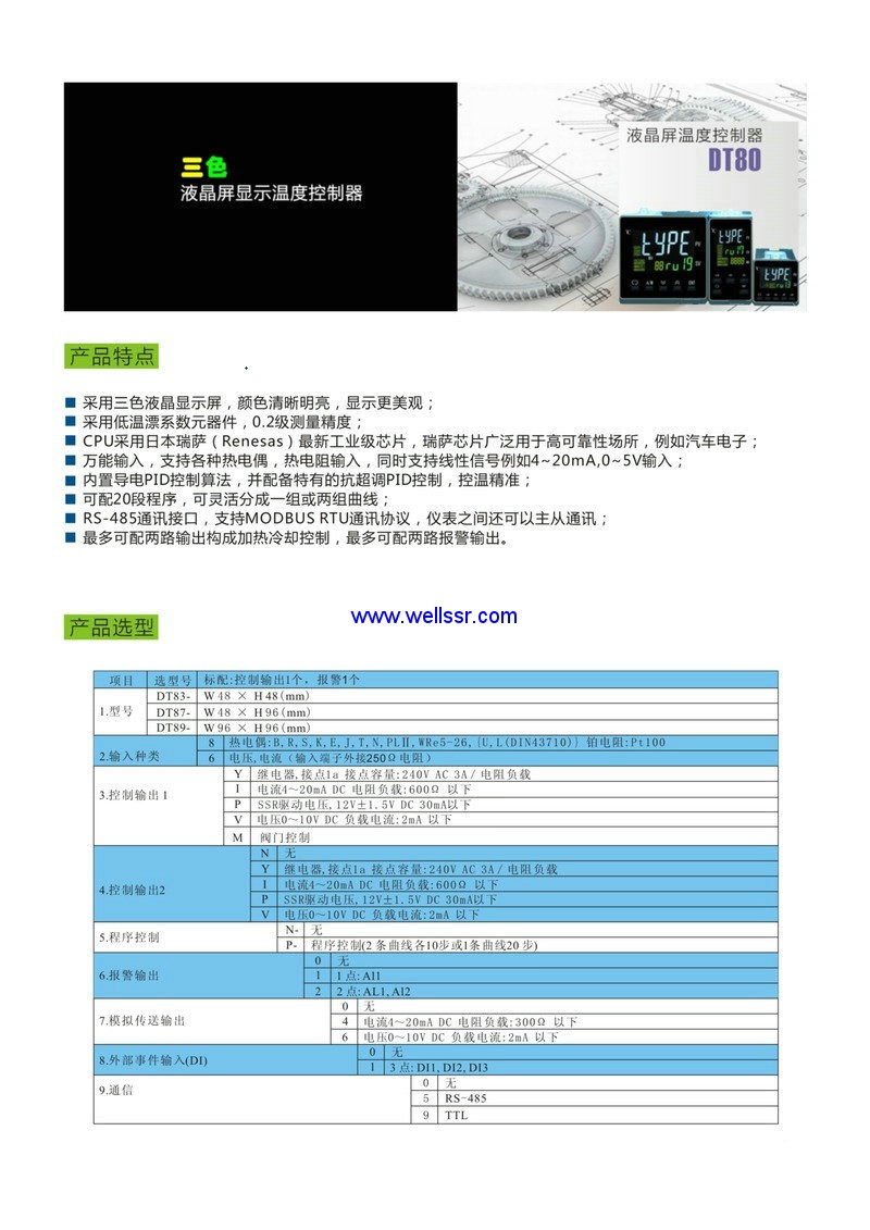 圖片關鍵詞