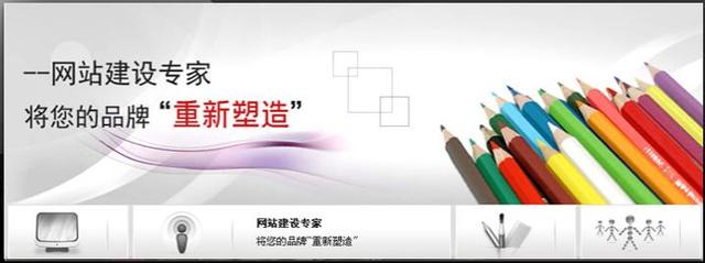 七星貝推廣：提升搜索引擎友好度的網站結