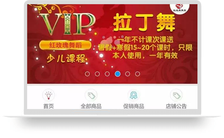 西安紅玫瑰微信運營項目介紹