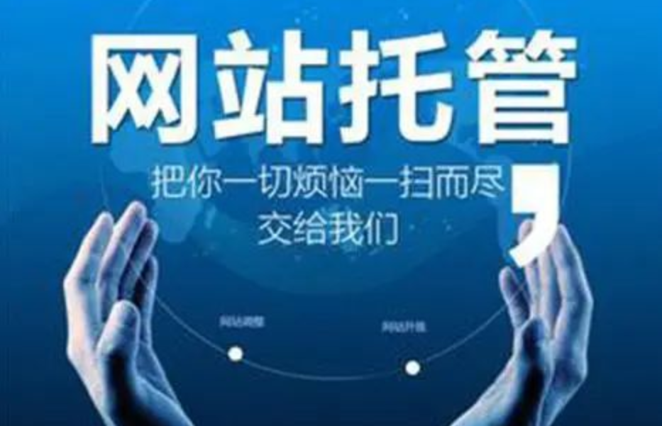 北京seo優化