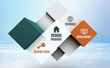 北京七星貝網站建設