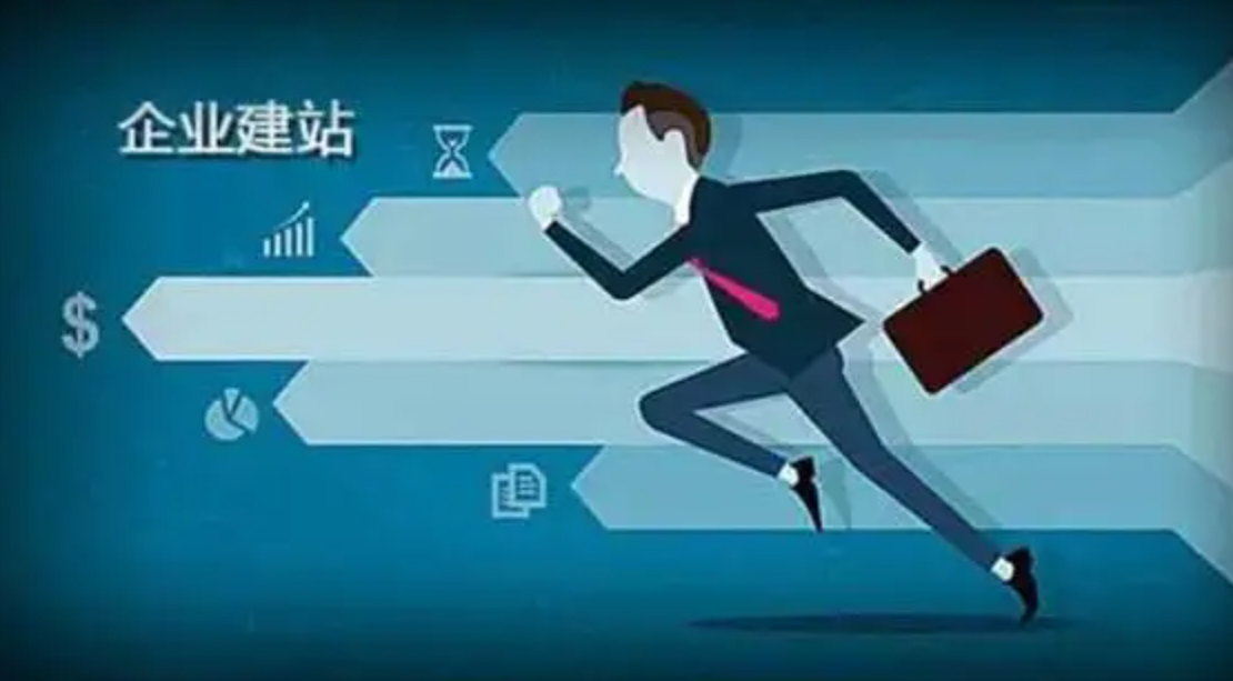 七星貝seo網(wǎng)站建設(shè)