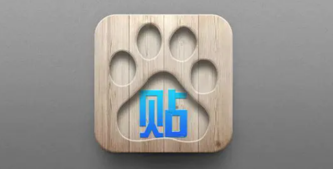 百度貼吧網絡推廣