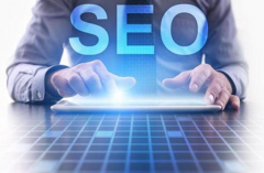如何選擇靠譜SEO外包公司_SEO外包公司哪家好