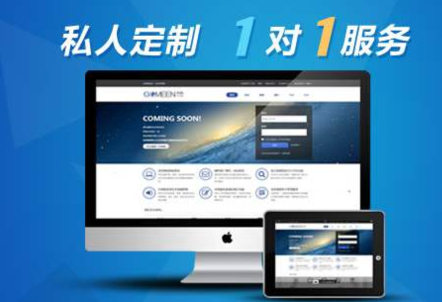 北京網站建設網站備案