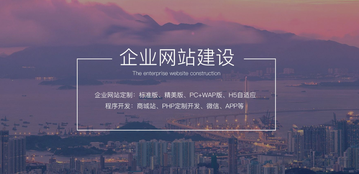 北京網站建設