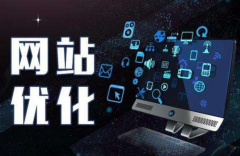 北京網站優化：H1標簽在seo中的作用