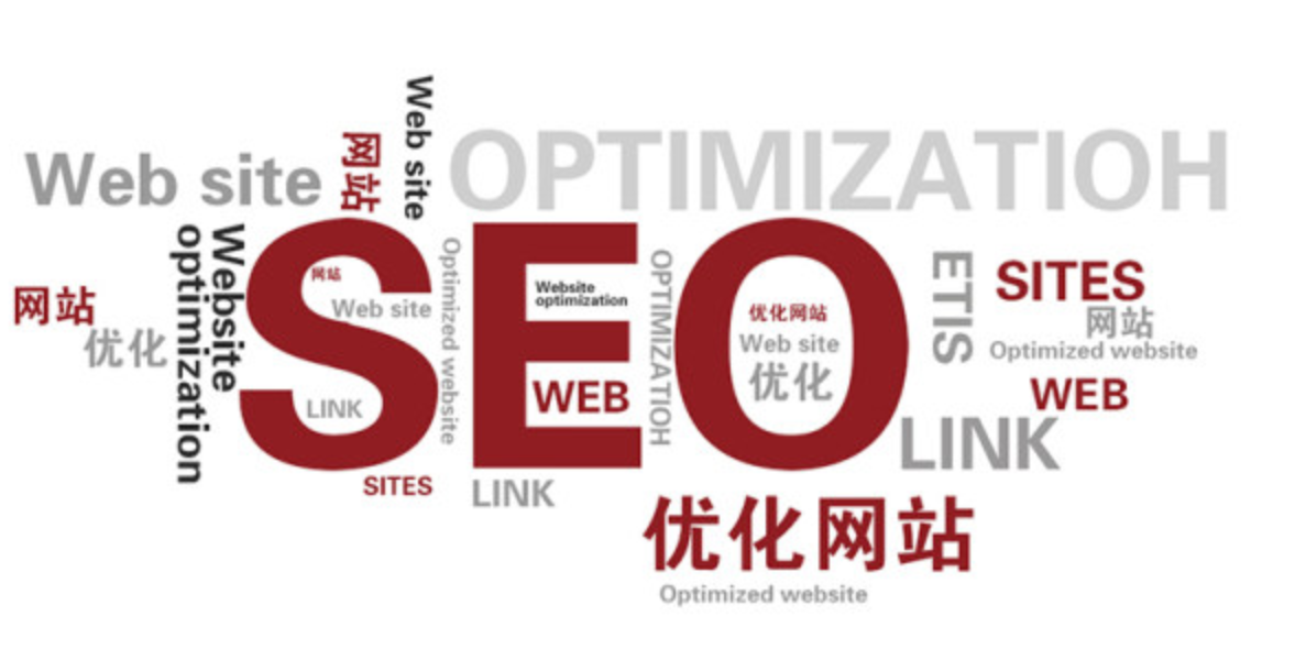 seo優化