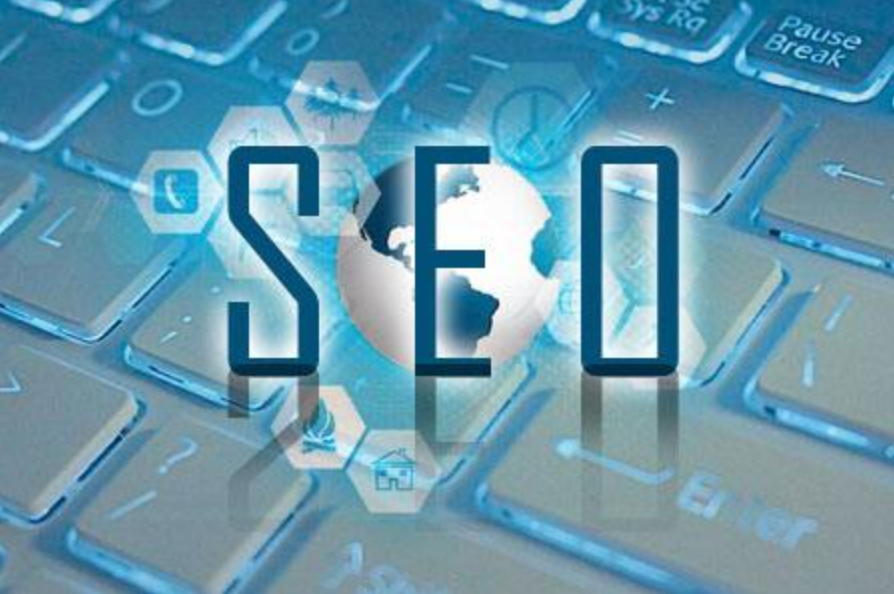 seo優化工作內容