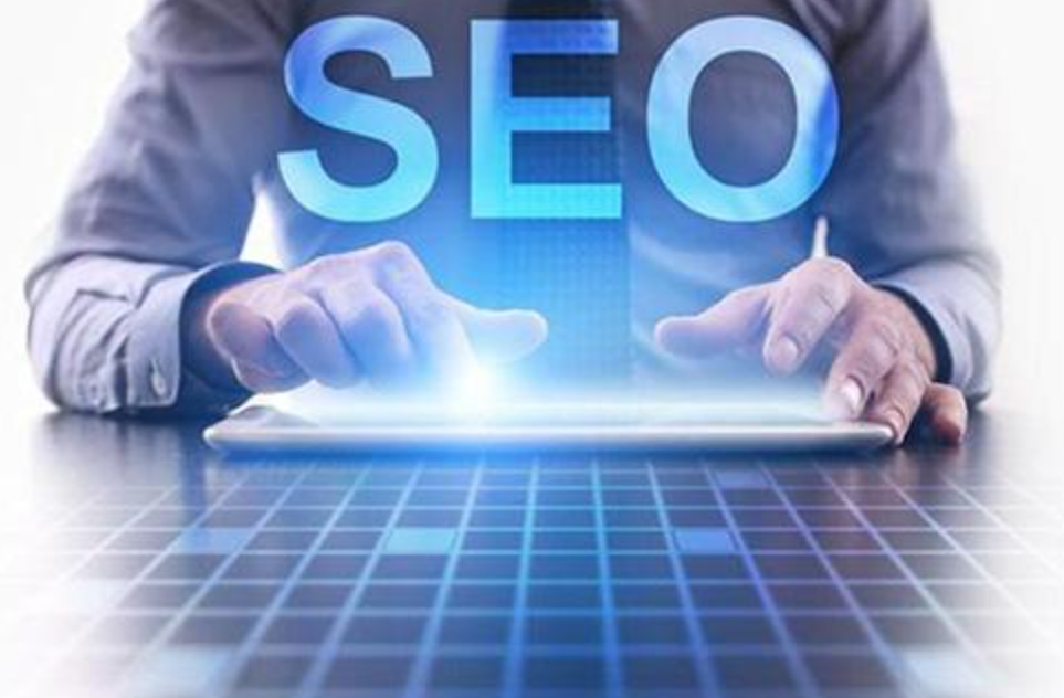 seo優化網站