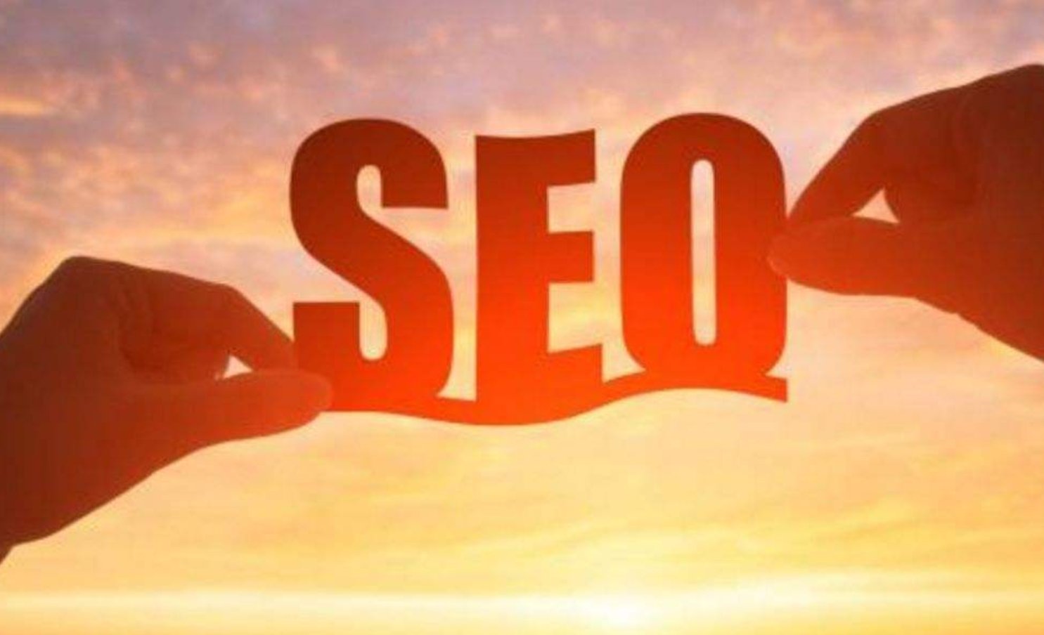 seo搜索引擎優(yōu)化