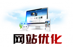 【SEO優化】網站SEO優化注重實踐