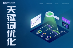 網(wǎng)站優(yōu)化如何布局關(guān)鍵詞