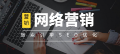 網(wǎng)站優(yōu)化中網(wǎng)頁加載速度如何提高