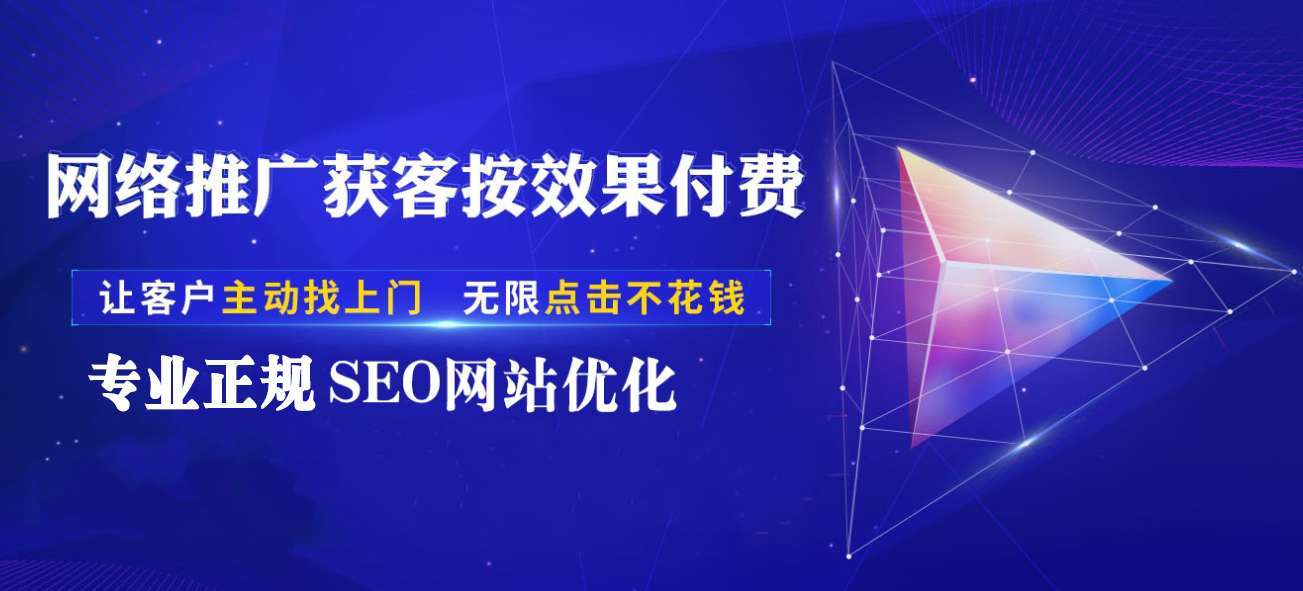 seo優化