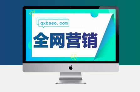 網站優化