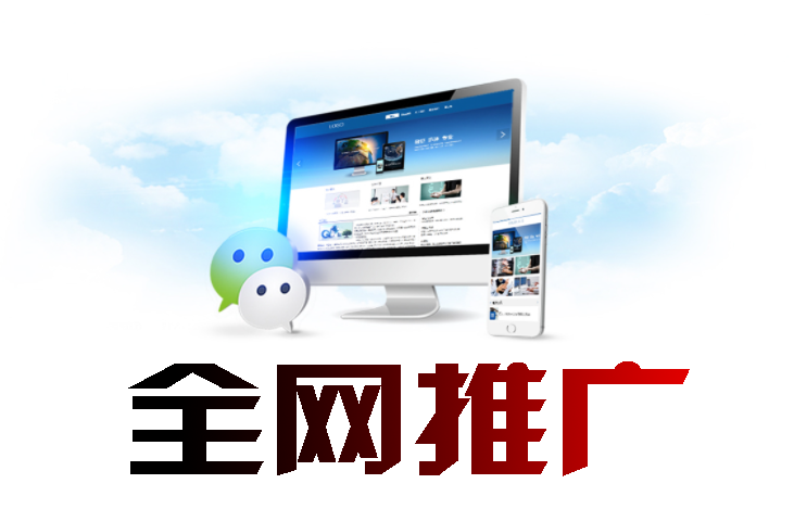 seo優化