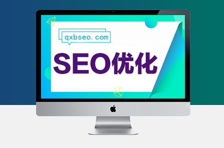 seo優化